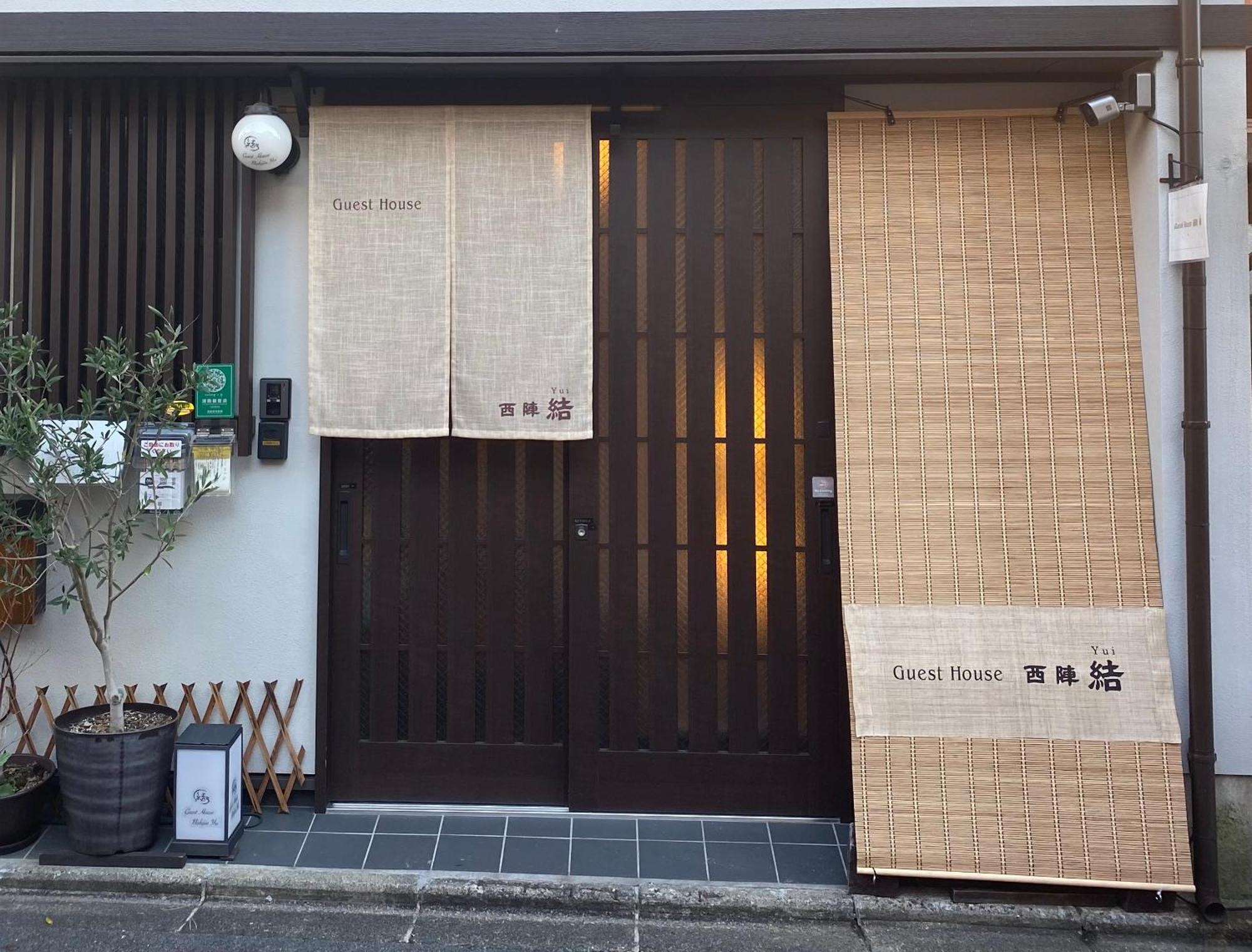 Guest House Nishijin Yui Kioto Zewnętrze zdjęcie