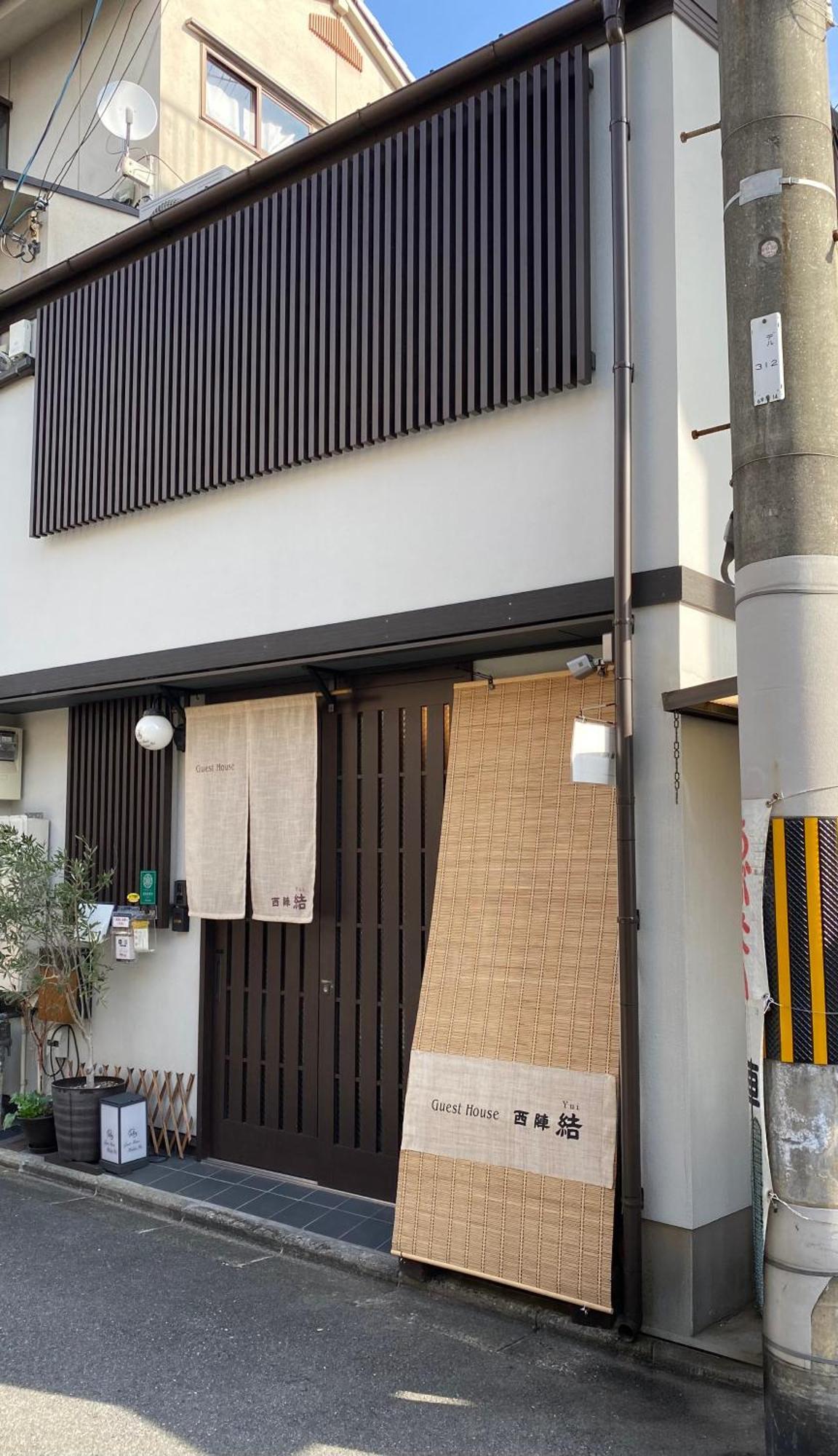 Guest House Nishijin Yui Kioto Zewnętrze zdjęcie