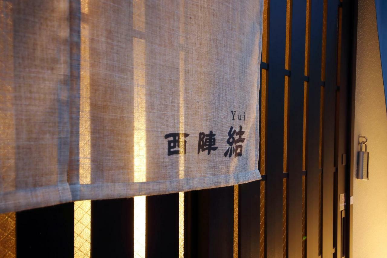 Guest House Nishijin Yui Kioto Zewnętrze zdjęcie